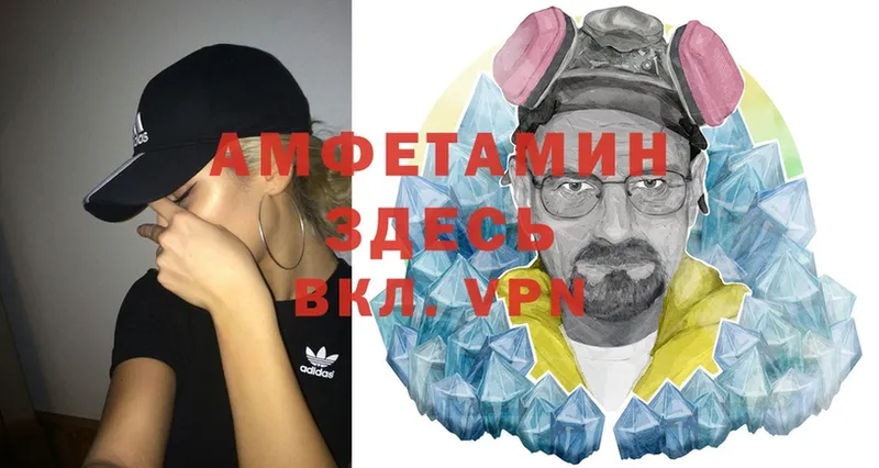 ОМГ ОМГ зеркало  Борзя  Amphetamine 98% 