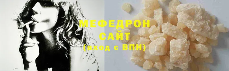 МЕФ кристаллы Борзя